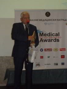 СБАЛ по онкология с награда на националните медиицински награди -2015