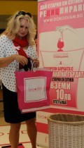 Световен месец за борба с рака на гърдата